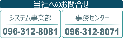 tel